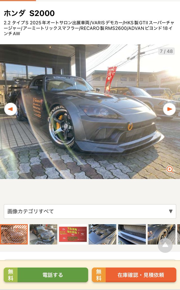 nariS2K's tweet photo. 価格間違えてそう（） https://t.co/2TP8WcrXX3