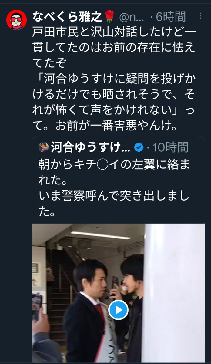 Mikazuki_time's tweet image. この人だと思います。