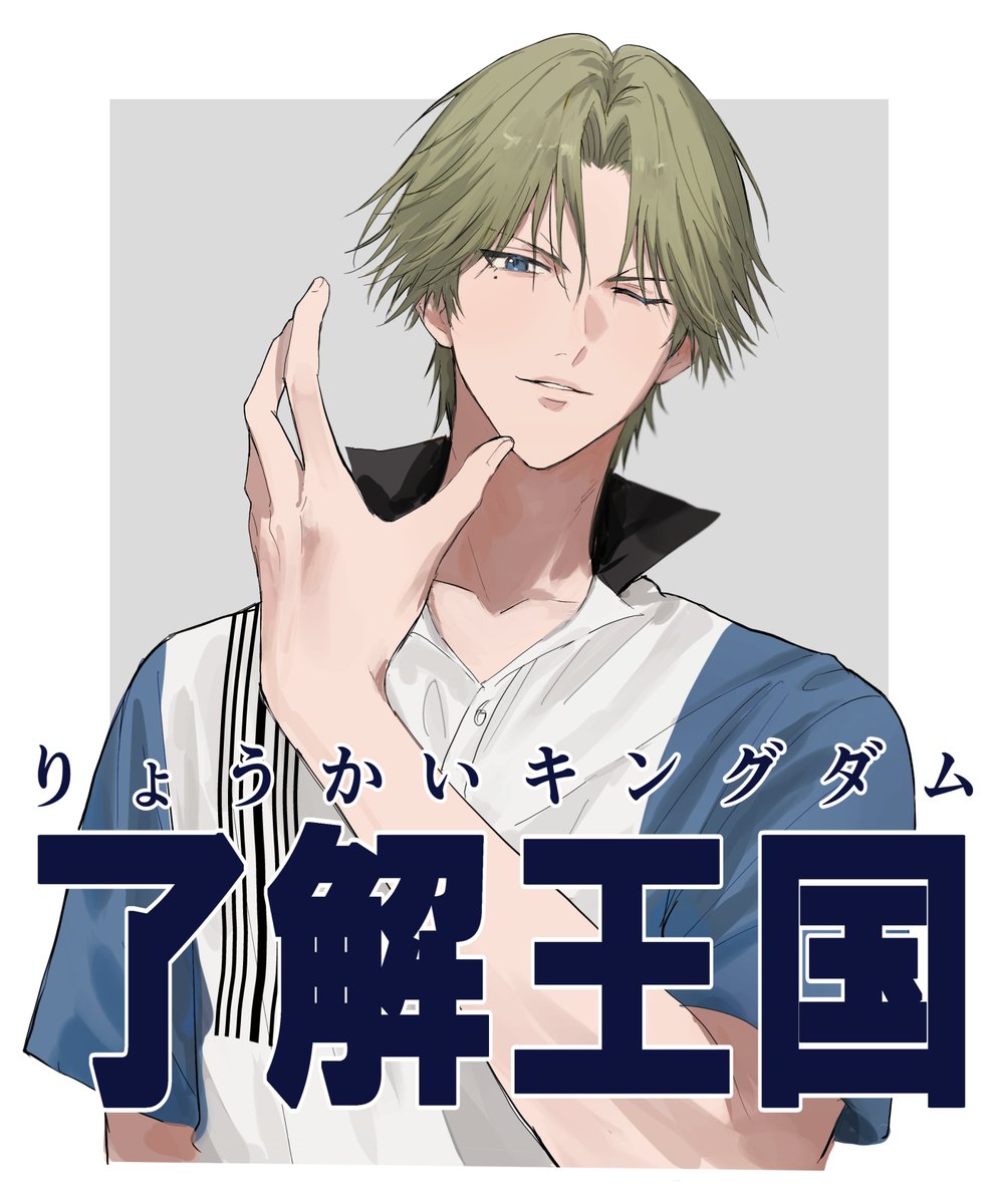 もじもじくん (@mojimojikun55) / Posts / X