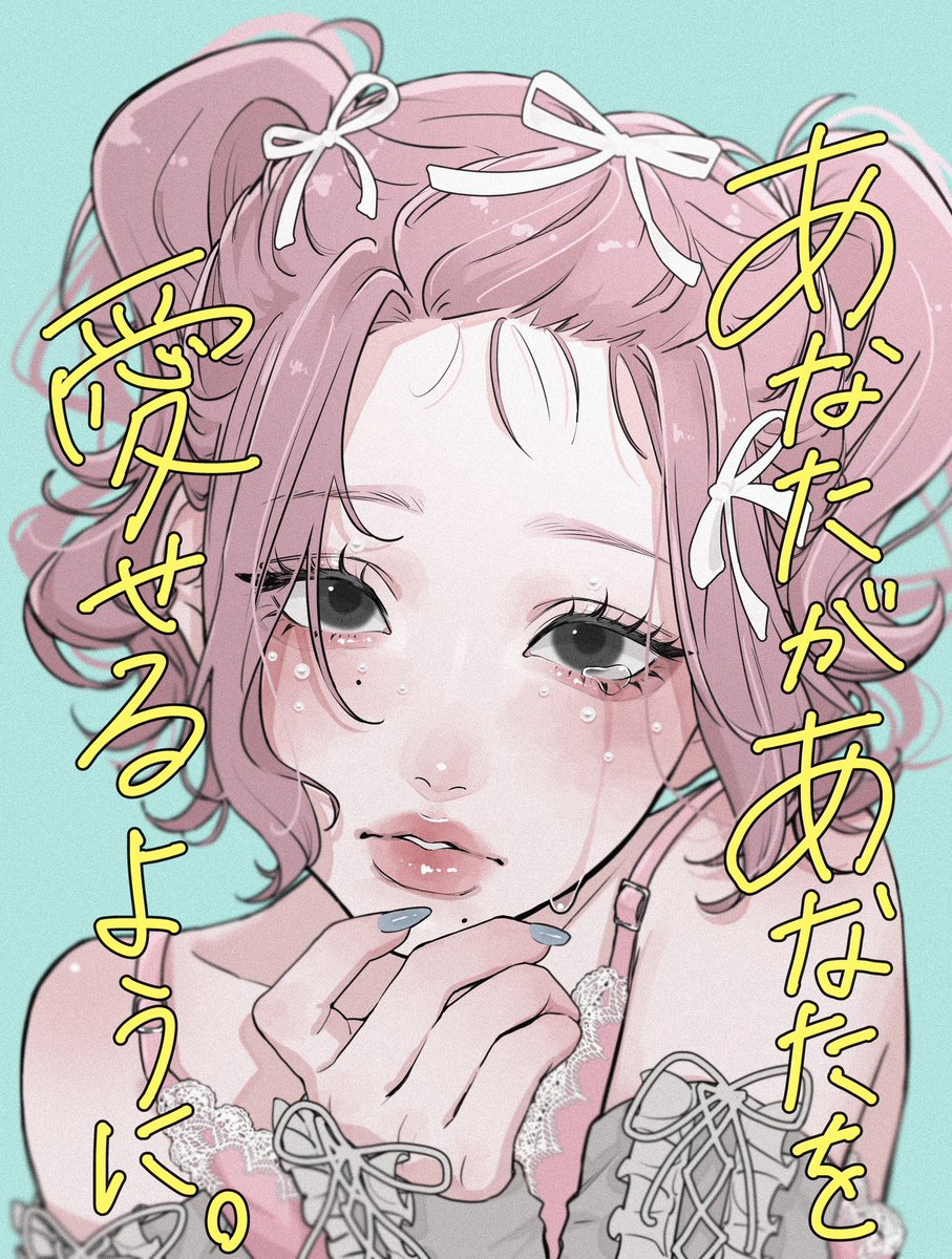 甘党様（╹◡╹）♡ 🦦眇眼🦦 (@1954love_hate_) / Posts / X