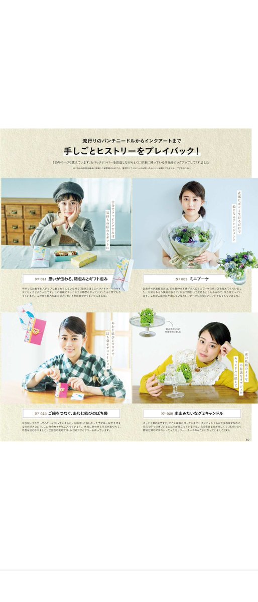 GatyCc's tweet image. 高畑充希さん❤
とと姉ちゃんで杉咲花さんとの並びが神すぎる❤
#高畑充希
#とと姉ちゃん