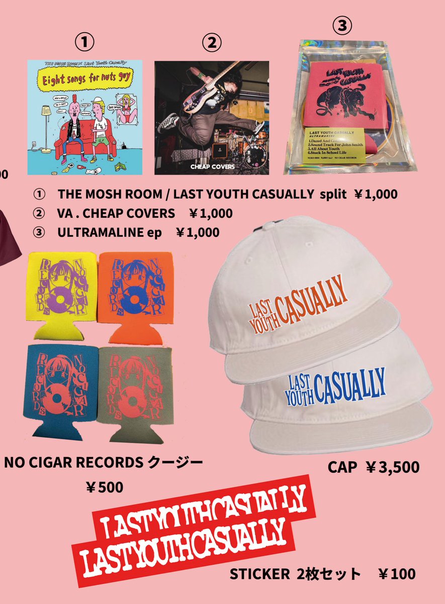 ラスカジは毎回物販だけ大人気！WiRELESS CARNIVAL用に色々用意した