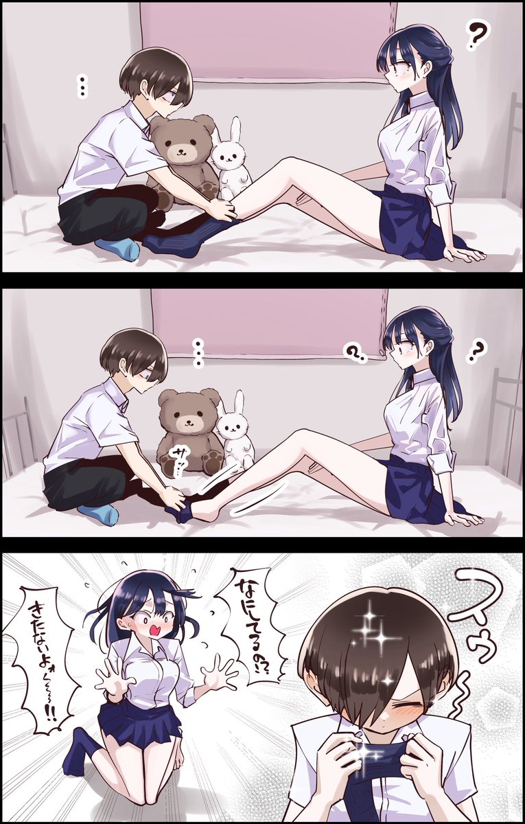 m2bou_sabu's tweet image. 京太郎チェック👍