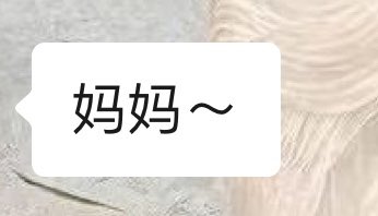 Tomato_bobo's tweet photo. 穿瑜伽裤路过连心里的时候被训练的二中体育生喊住加了微信，聊了几句姐姐都不喊了直接喊妈妈了，现在的小孩儿，有点意思 https://t.co/DE8QAQdO7I