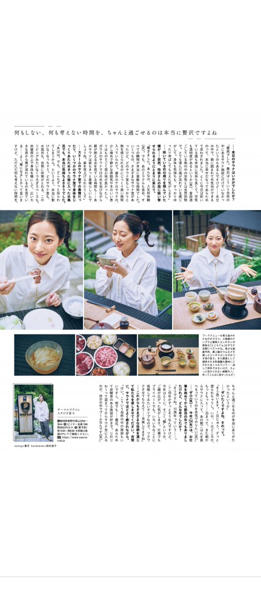 GatyCc's tweet image. 武田玲奈さん❤
めちゃくちゃかわいい❤❤❤
おいしそう❤
#武田玲奈