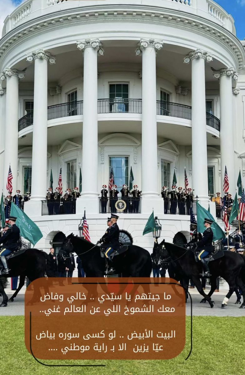 عمر بن رشيد الحربي tweet media