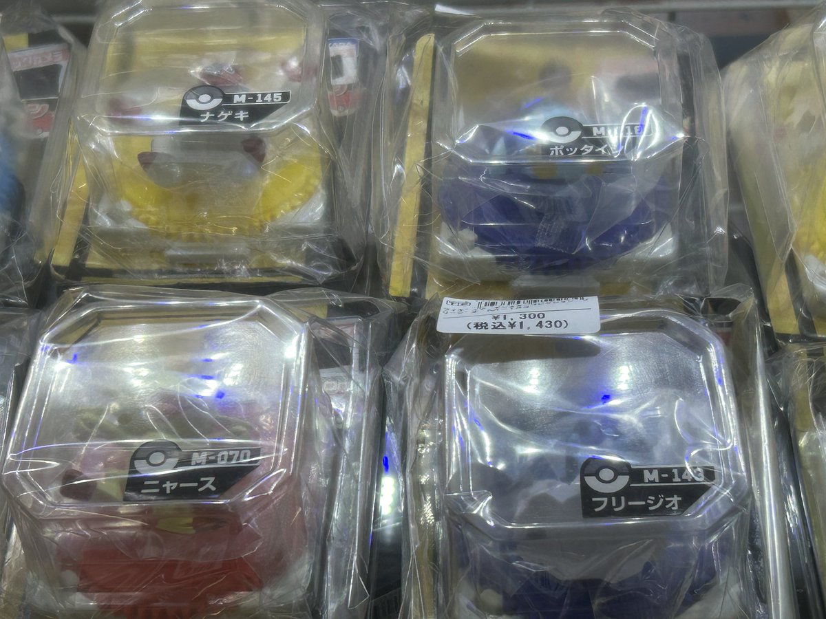 未開封モンコレがいっぱい