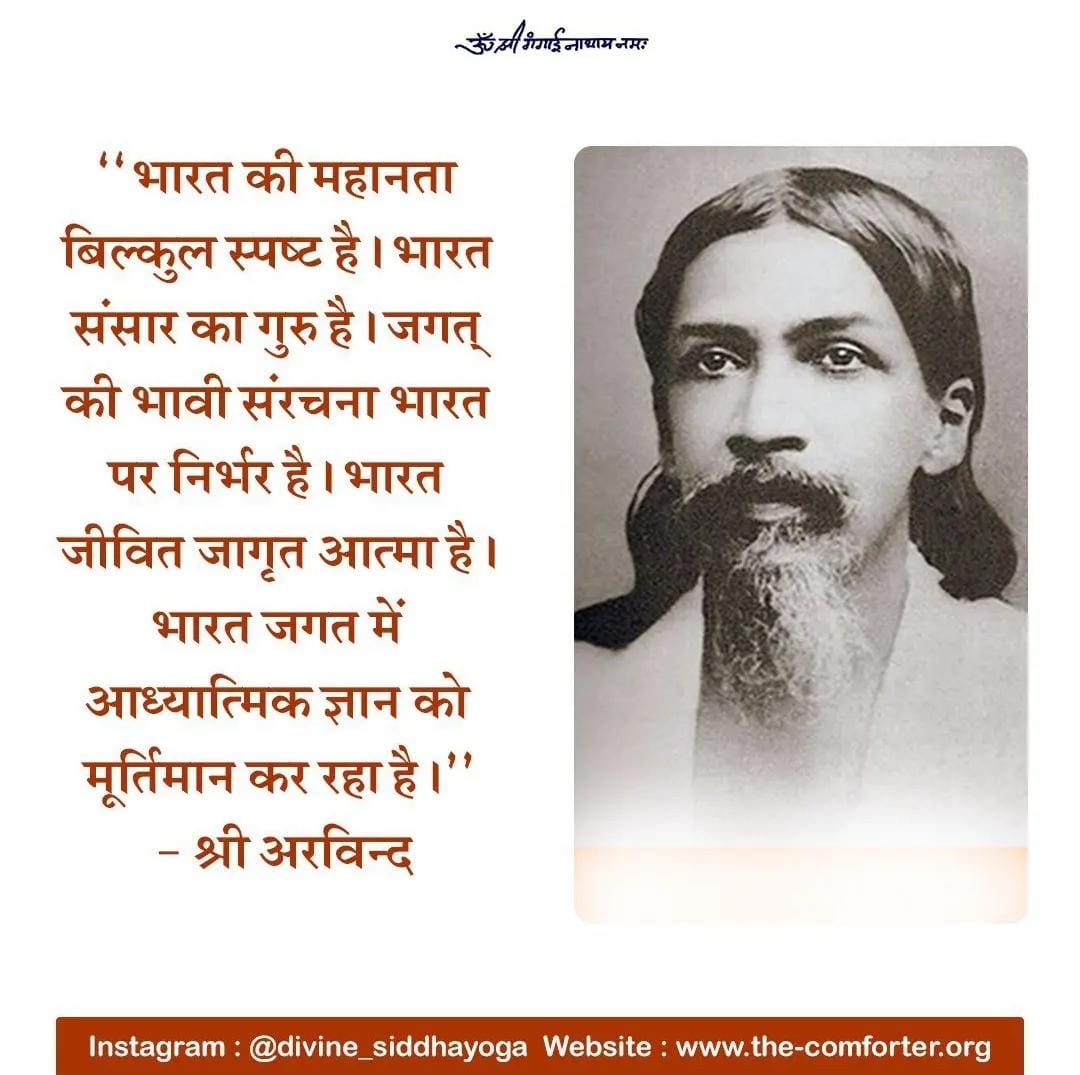 bhavesh sojitra tweet media