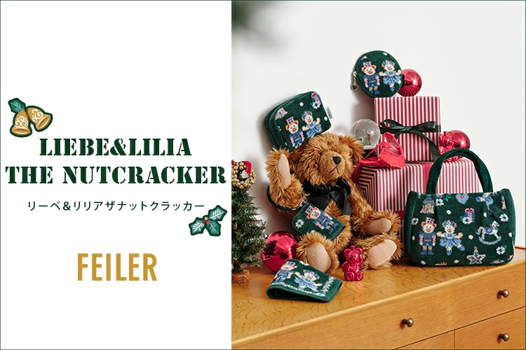 ˏˋ FEILER(フェイラー)新商品? ˊˎ˗ ad ◤LIEBE&LILIA THE NUTCRACKER 