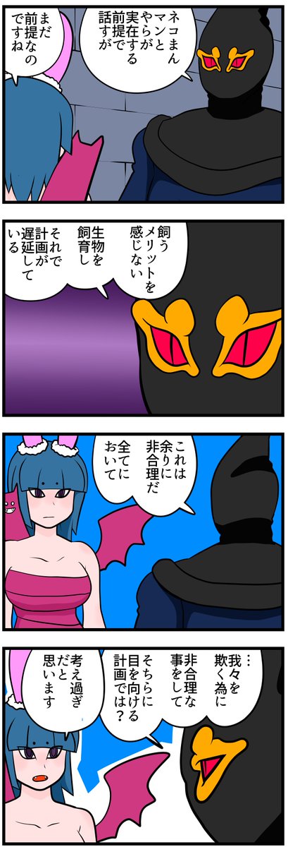 太郎右門 tweet media