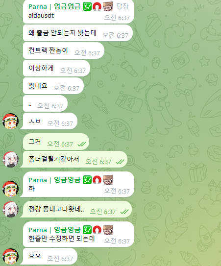 gaib 에드작과 lp파밍

오늘 gaib tge날이었는데요, 결과는 처참하게 망했습니다
저는 에드작을 하지 않았지만
yt를 태운 분들은 전손에 가까운 결과라서
너무 안타깝네요

에드작이 망한것과는 별개로 
gaib에서도 돈을 벌 수 있는 방법이 있었는데요

gaib은 크게 알파시즌과 메인넷 두가지로 나눠서