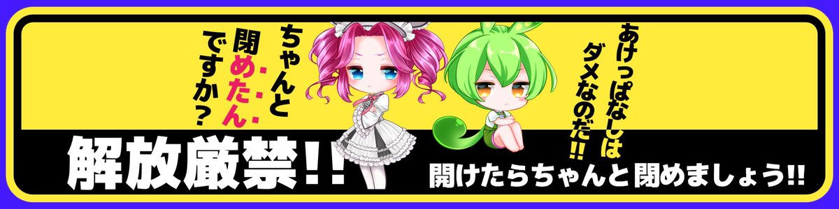 ずんずんPJさまの公式画像素材…非商用の（=利益が出ない）範囲であれば