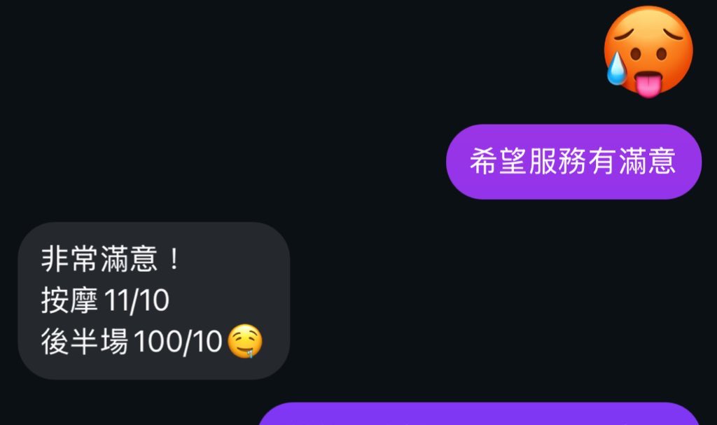 Spa運動按摩_Sam黑輪 IG：oren_sam_go tweet media