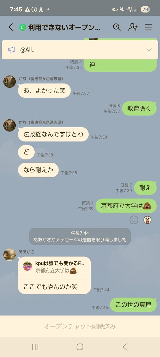 kpu_f78698's tweet photo. https://t.co/1l0dUKKsNA