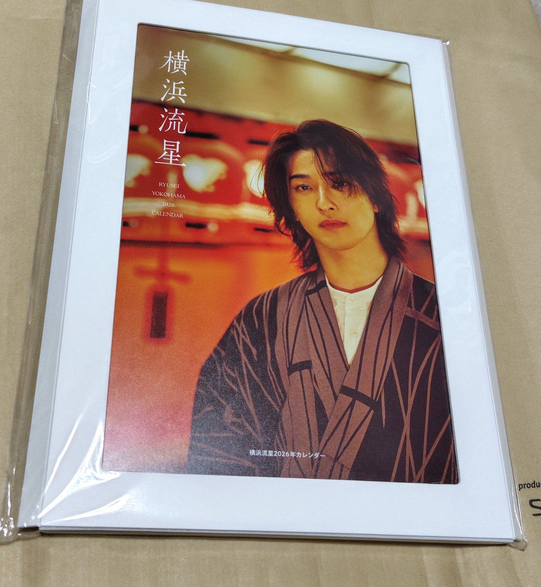 Amazonの置き配無事にあった😆 これからじっくり見るよ🥰 明日はFCから