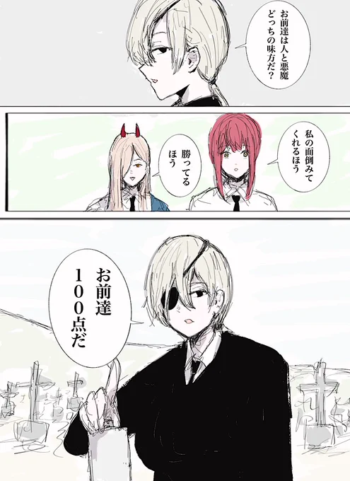 #支i配iのiDiNiG
質問 