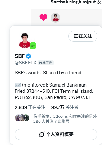 ERIC8_ETH's tweet image. Thank you @SBF_FTX for your attention, it&apos;s an honor! This is the best gift I could receive!