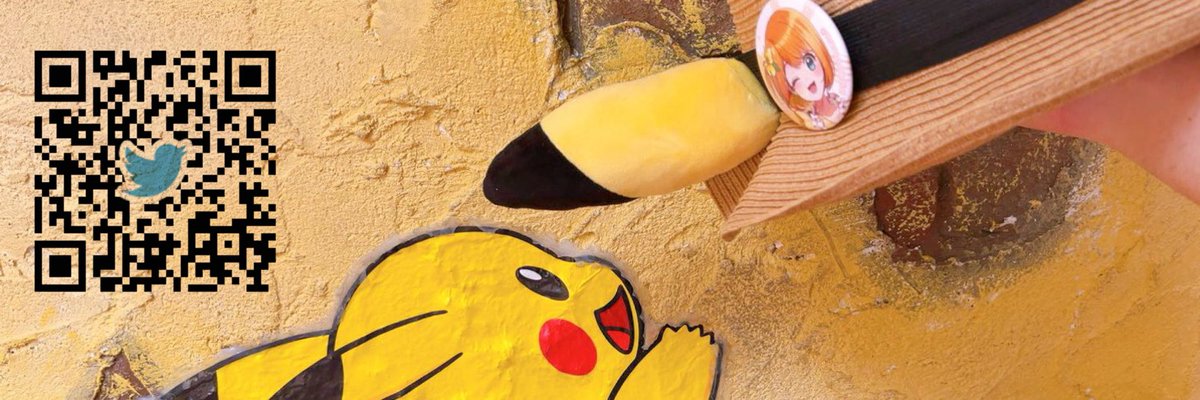 z～(Ao・ω・oA)これやってみたい人いる？ 私が加工するよ📲