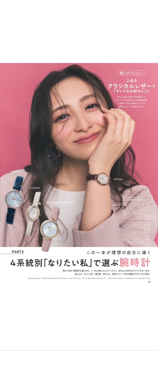 GatyCc's tweet image. 井上和さん❤
笑顔がかわいすぎる❤
#井上和