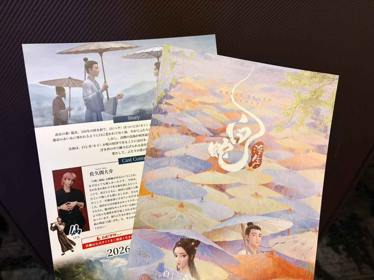 まみぃ🐾 (@peeeeeace39) / Posts / X