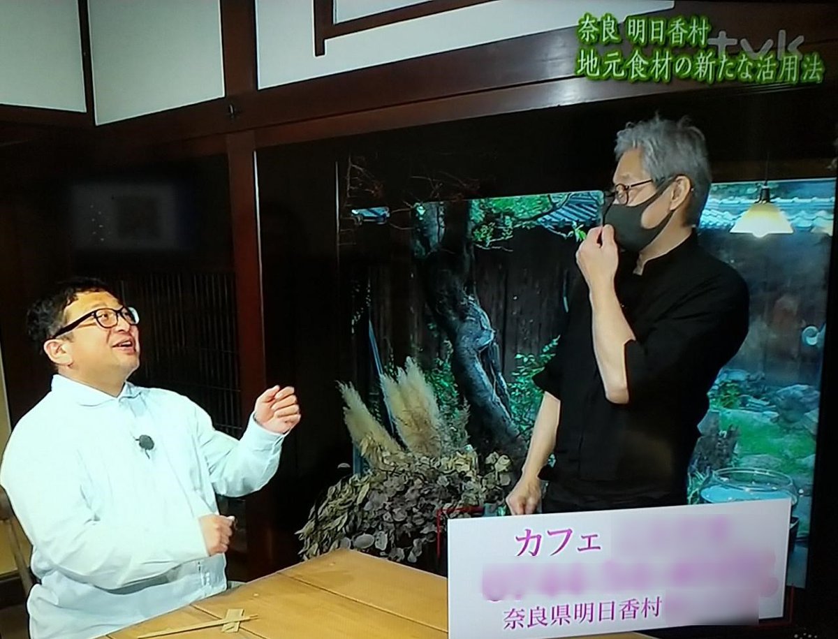 短時間の放送中にこの飲食店のオーナー、何度もマスクを手で触ってたけど、おしゃれなつもりの黒ウレタンマスクの効果がないばかりか、逆に不潔なことに気づいていないのだろうか。
この状態で食べ物を触るくらいなら、素顔でいる方がよっぽどマシなのに。