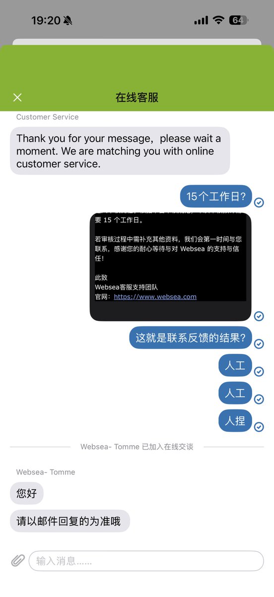 beicheneth's tweet image. 来，这个傻逼平台直接开黑，哪个傻逼平台出金会要拍视频？还尼玛 15 个工作日？？？得亏钱不多 20u都要15个工作日审核？？？你是把审核视频当av看？逐帧分析？？钱可以不要，平台必须开撕！

请广大关注的朋友帮忙传播，避雷这个平台！@Websea_CN @Webseaintern 

@alvinnn666 @hotbabyrebao…