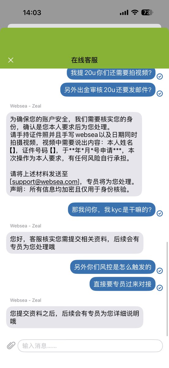 beicheneth's tweet image. 来，这个傻逼平台直接开黑，哪个傻逼平台出金会要拍视频？还尼玛 15 个工作日？？？得亏钱不多 20u都要15个工作日审核？？？你是把审核视频当av看？逐帧分析？？钱可以不要，平台必须开撕！

请广大关注的朋友帮忙传播，避雷这个平台！@Websea_CN @Webseaintern 

@alvinnn666 @hotbabyrebao…