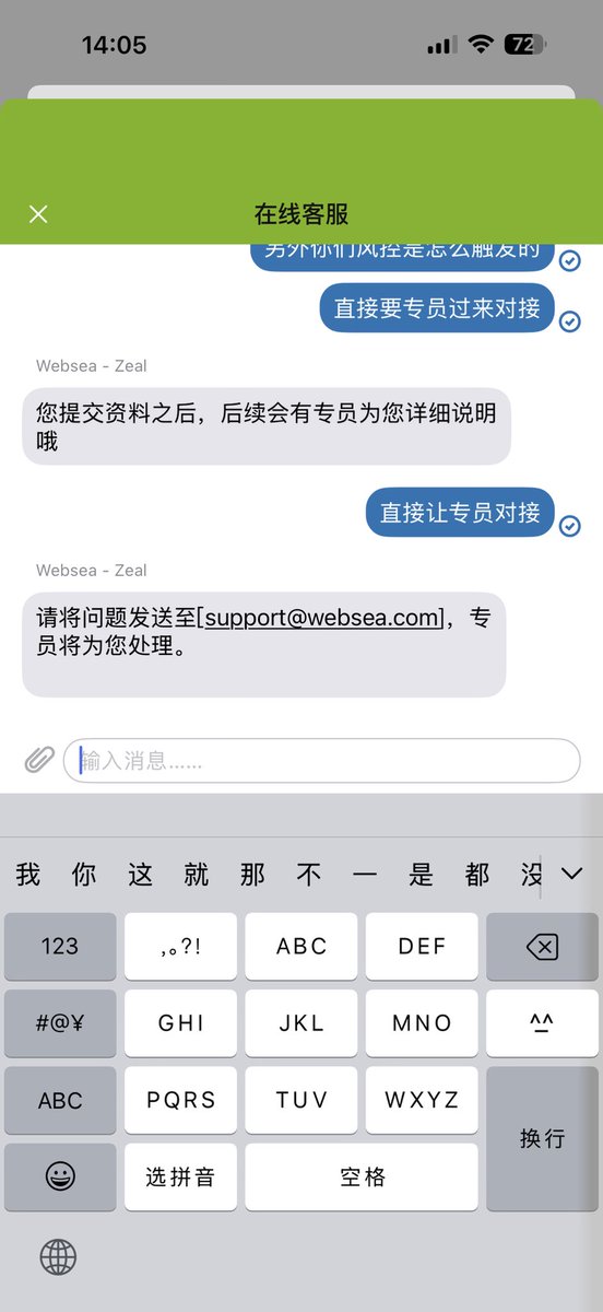 beicheneth's tweet image. 来，这个傻逼平台直接开黑，哪个傻逼平台出金会要拍视频？还尼玛 15 个工作日？？？得亏钱不多 20u都要15个工作日审核？？？你是把审核视频当av看？逐帧分析？？钱可以不要，平台必须开撕！

请广大关注的朋友帮忙传播，避雷这个平台！@Websea_CN @Webseaintern 

@alvinnn666 @hotbabyrebao…