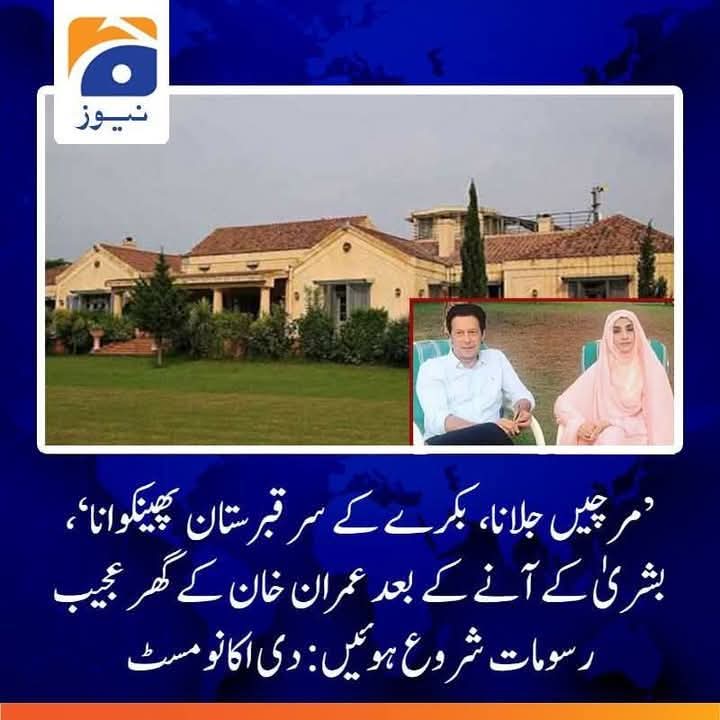 <a href="/SaraMirGilgity/">Sara Mir</a> استغفراللہ