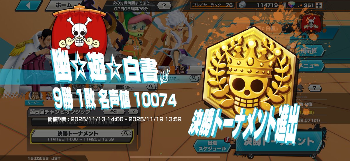 ocobeni's tweet image. 予選8位でした🐝
頑張るぞー！

#バウンティラッシュCS 
#Dブロックやっちゃってる