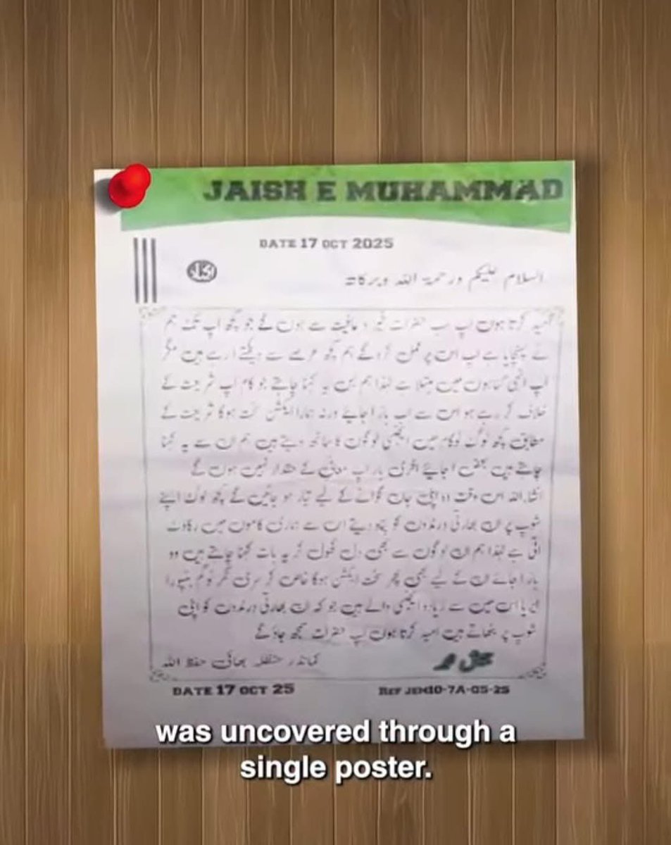 ExMuslimShaikh's tweet image. अनुवाद। 

जैश-ए-मुहम्मद
दिनांक: 17 अक्टूबर 2025
बिस्मिल्लाहिर्रहमानिर्रहीम
कश्मीर के मुजाहिद भाइयों और अवाम के नाम खुसूसी पैग़ाम
अल्लाह के फज़्ल व करम से आज फिर कश्मीर में जिहाद की आग भड़क उठी है। बीते दिनों पाकिस्तान से आए हमारे कई मुजाहिदीन ने हिंदुस्तानी फौज पर हमले किए और कई…