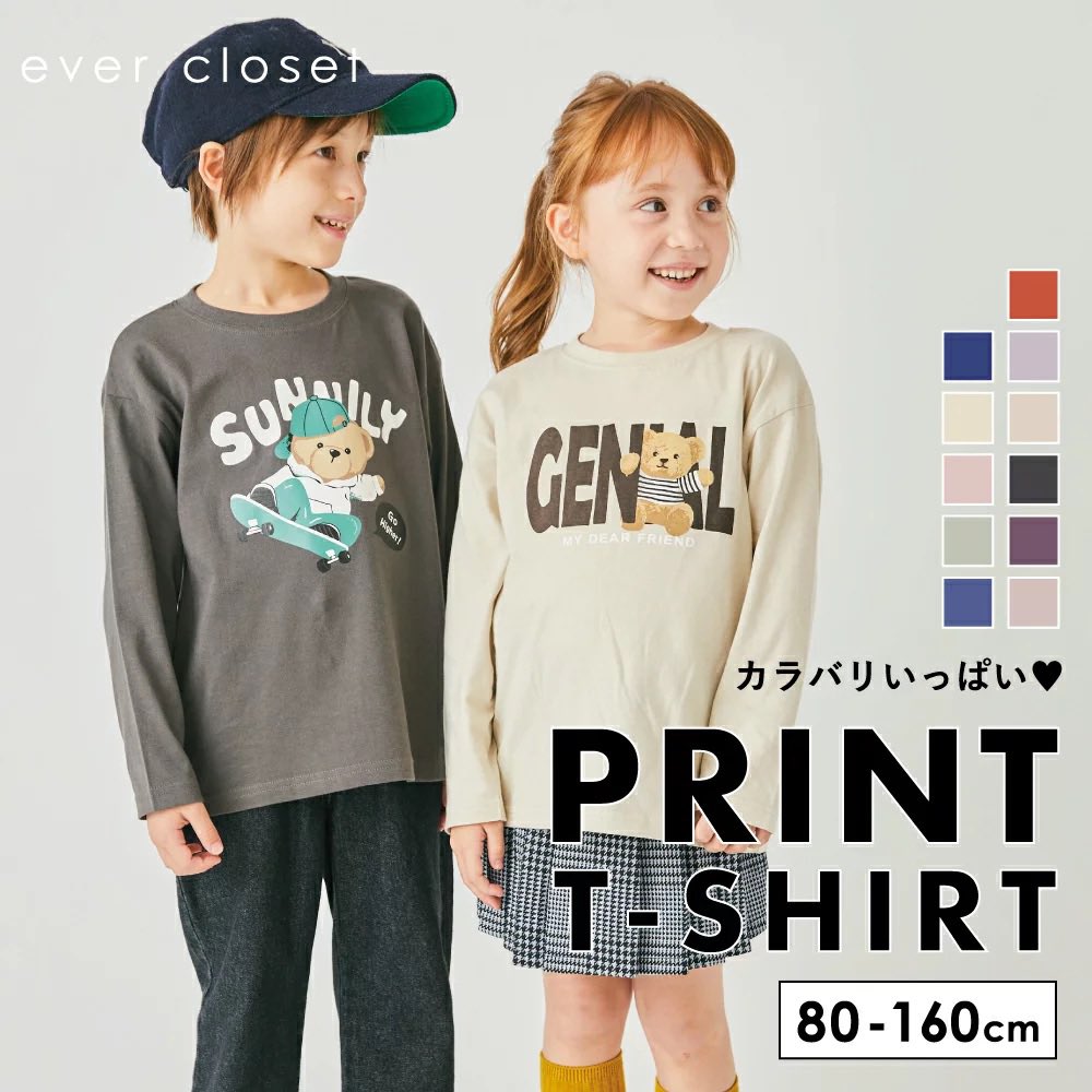 にっこにこ☺︎ 様×4 にっこにこ☺︎ 様×4 にっこにこ☺︎ 様×4