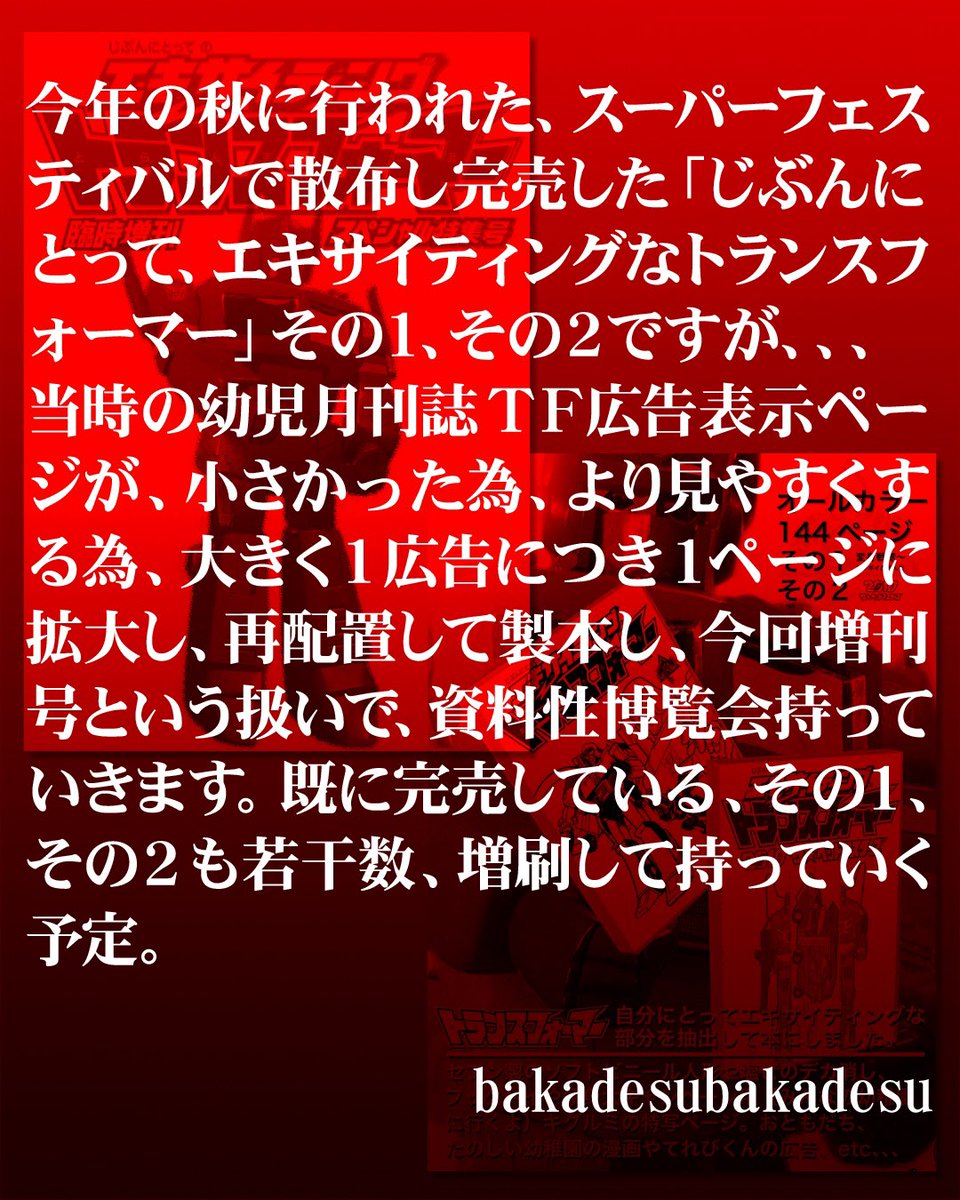 gegephix's tweet photo. #資料性18
#KAIBAHAUS https://t.co/QFIobgjvK7