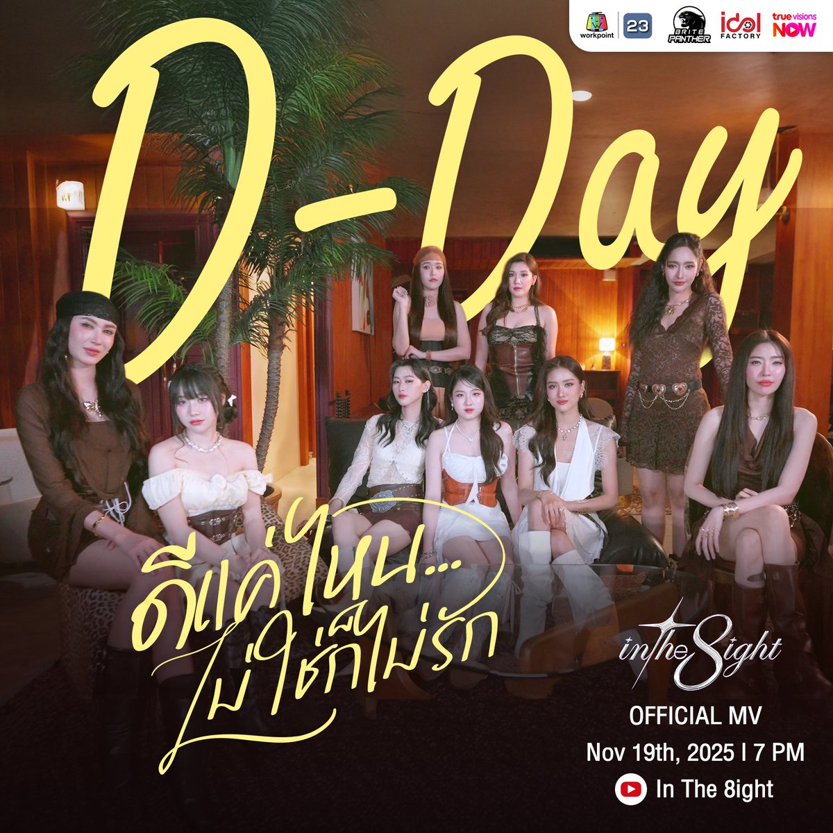 DECEMBERAY 2点⭐︎LALA⭐︎ 2