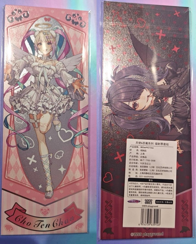 lunyaan_'s tweet image. guys look what i got on mercari 🥺