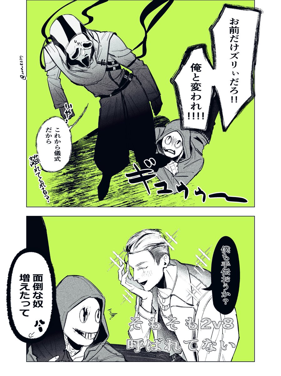 おにく🍖 (@rainbowbird_dbd) / Posts / X