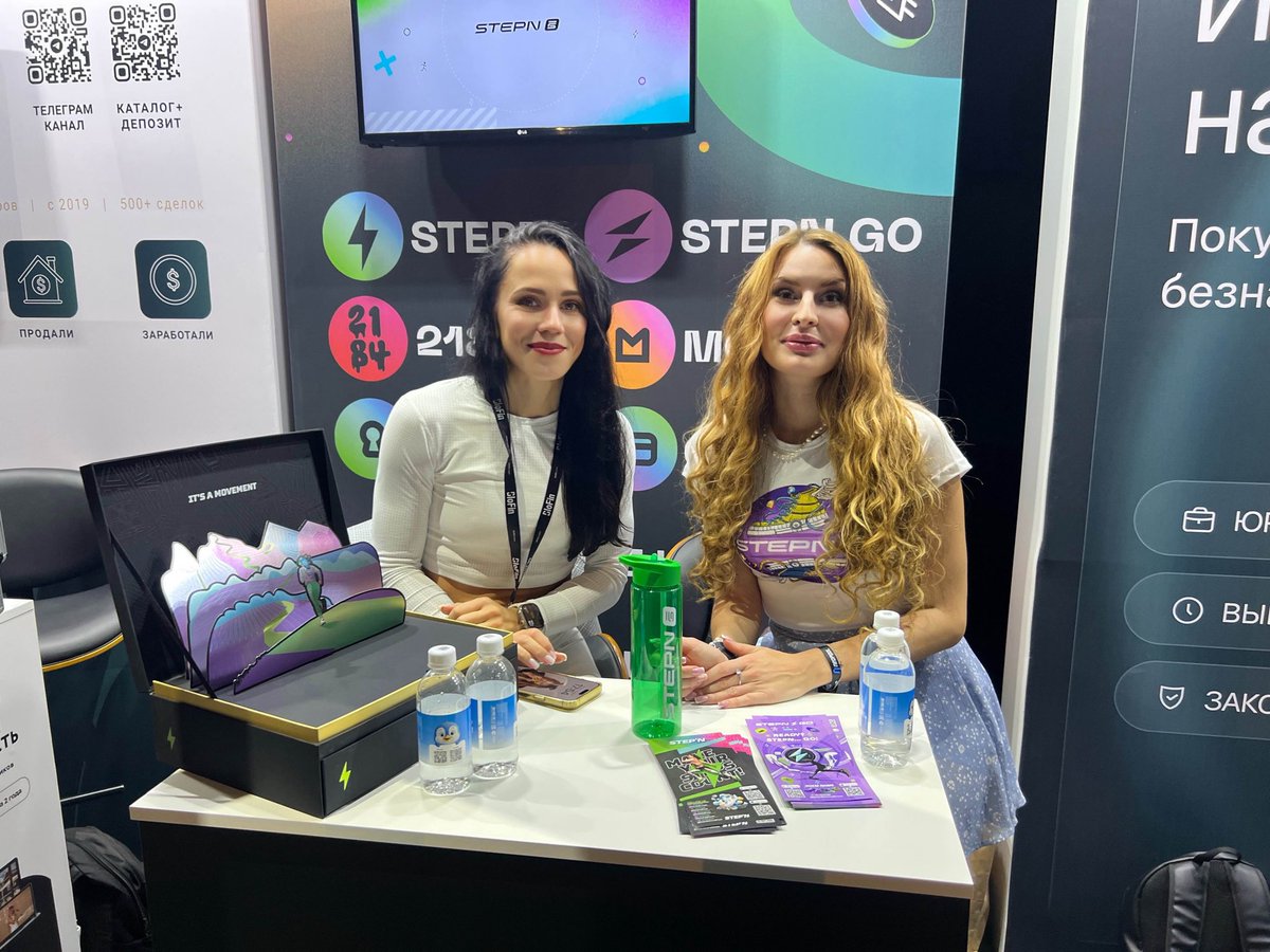 Is STEPN still alive? 😲

We get this question almost every 10 minutes on The Trends forum.

✨The huge STEPN community, which was formed in the distant 2021, approaches us with surprise and admiration. Many new faces and already activated users look at the project with interest.