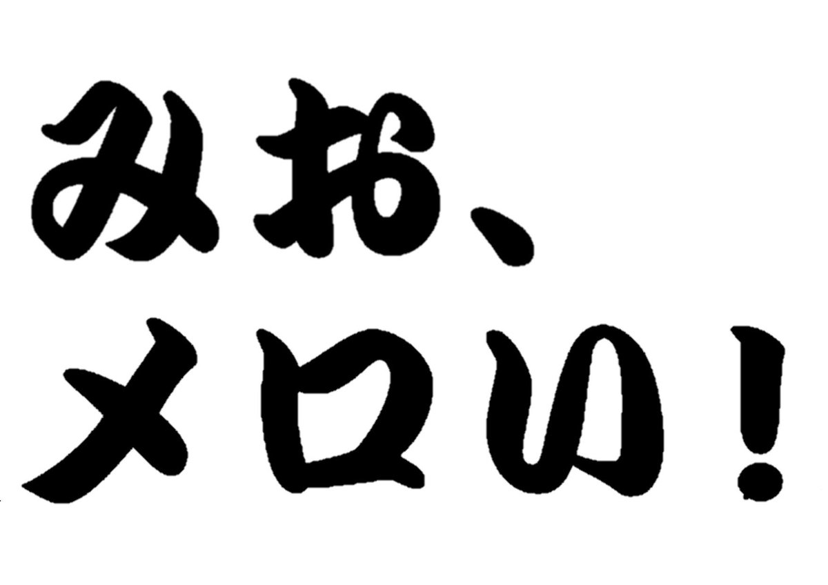 UNICODE Cheering Ad Project tweet media