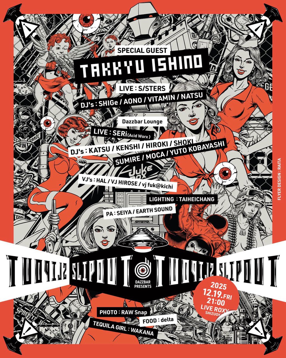 イッシー (@eigatorock) / Posts / X