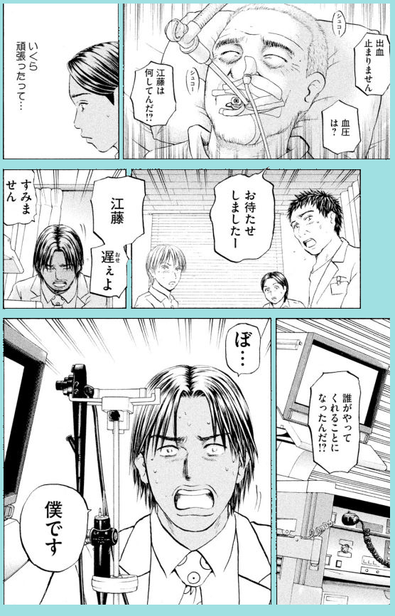 【「ヤル気」だけではただの「無謀」、「自分のヘタレ」を理解しているからこそ「最善」が考えられる!】
0/2 