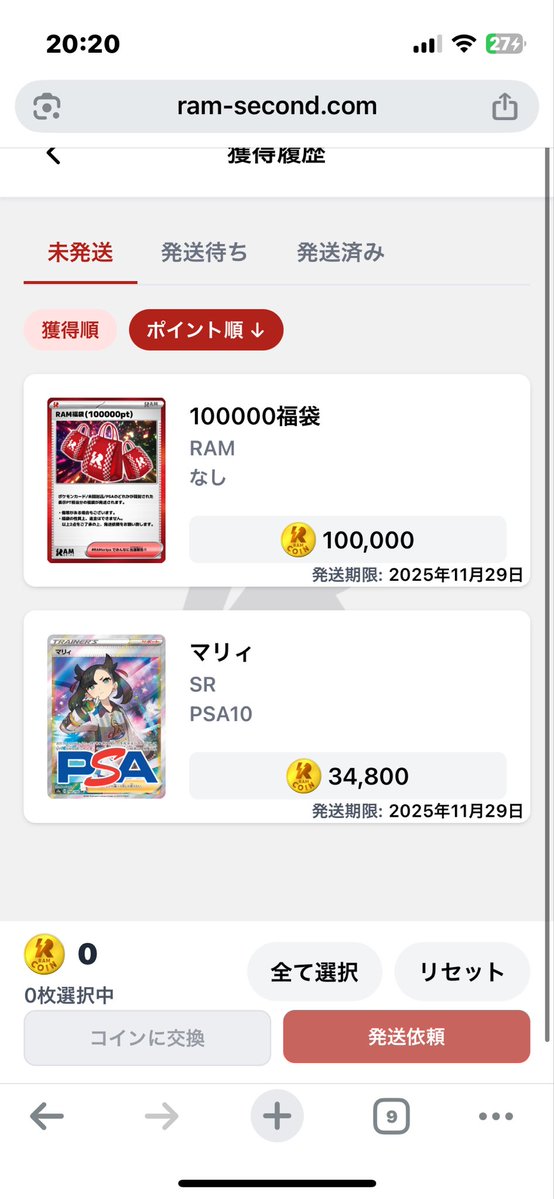 h9od1l0VrWeGMmo's tweet image. なんとかこのふたつを頂けました⸜🙌🏻⸝‍
RAMオリパばっかりしちゃう🤣

@7hogeeeeta7                               
@RAM_oripa 
#RAMoripa
#RAM2

招待コード⬇️ご利用ください🙇‍♂️
PKYVY9U