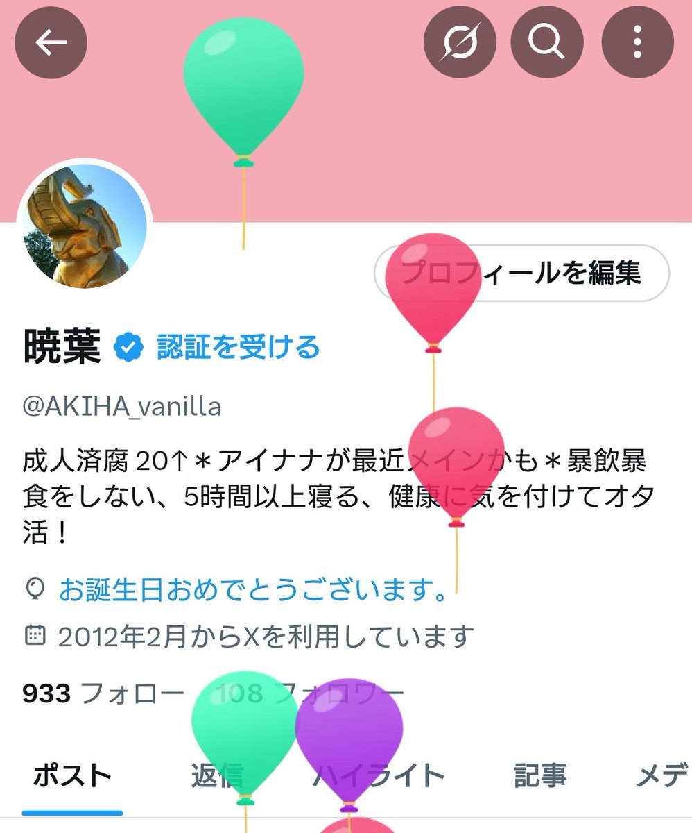 AKIHA_vanilla's tweet image. 風船飛びましたー🎈

出来る限り頑張りたいって感じの目標✨
①腹八分目
暴飲暴食をしない
②睡眠5時間以上
早くお風呂に入ってちゃんと髪を乾かす
③腸活
ヨーグルト食べる
④運動
ストレッチと筋トレをする

健康が一番大事だから…