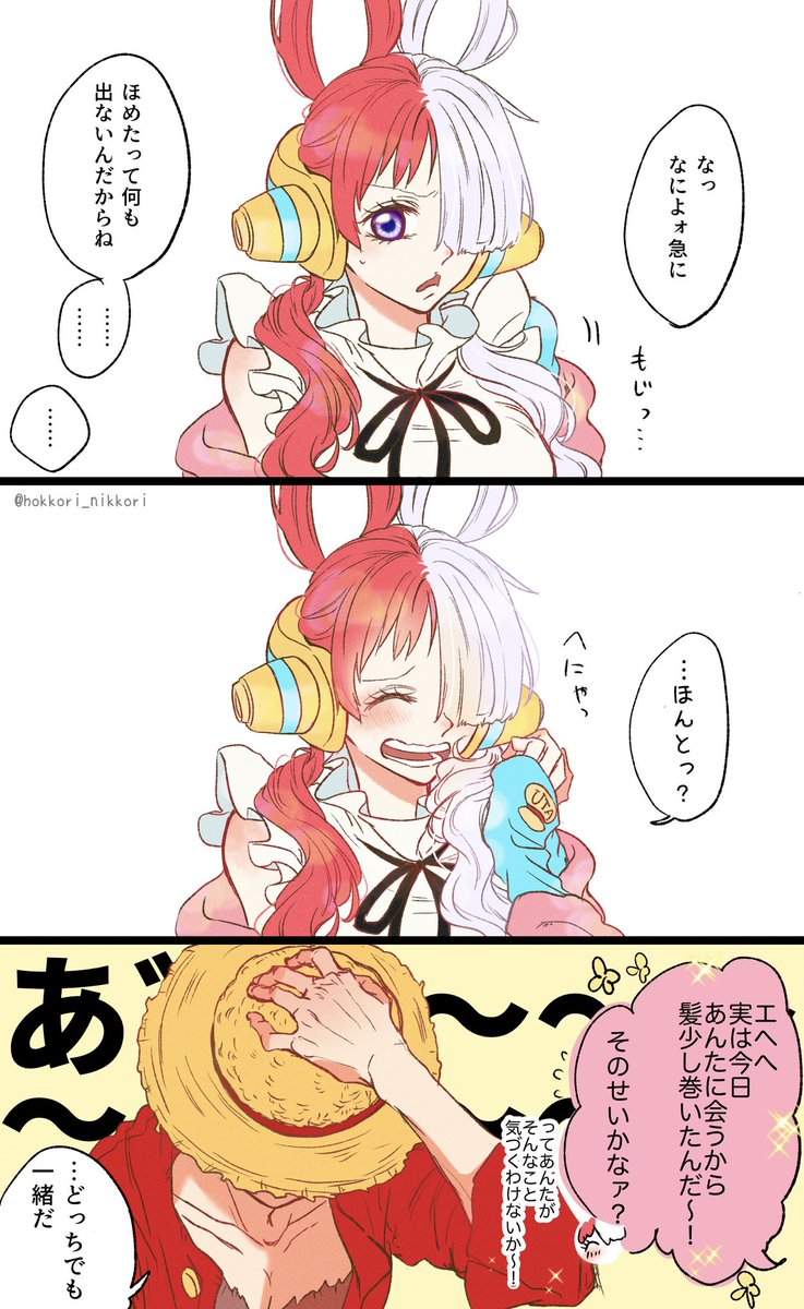 ルウタ

「かわいい」って言ってみた