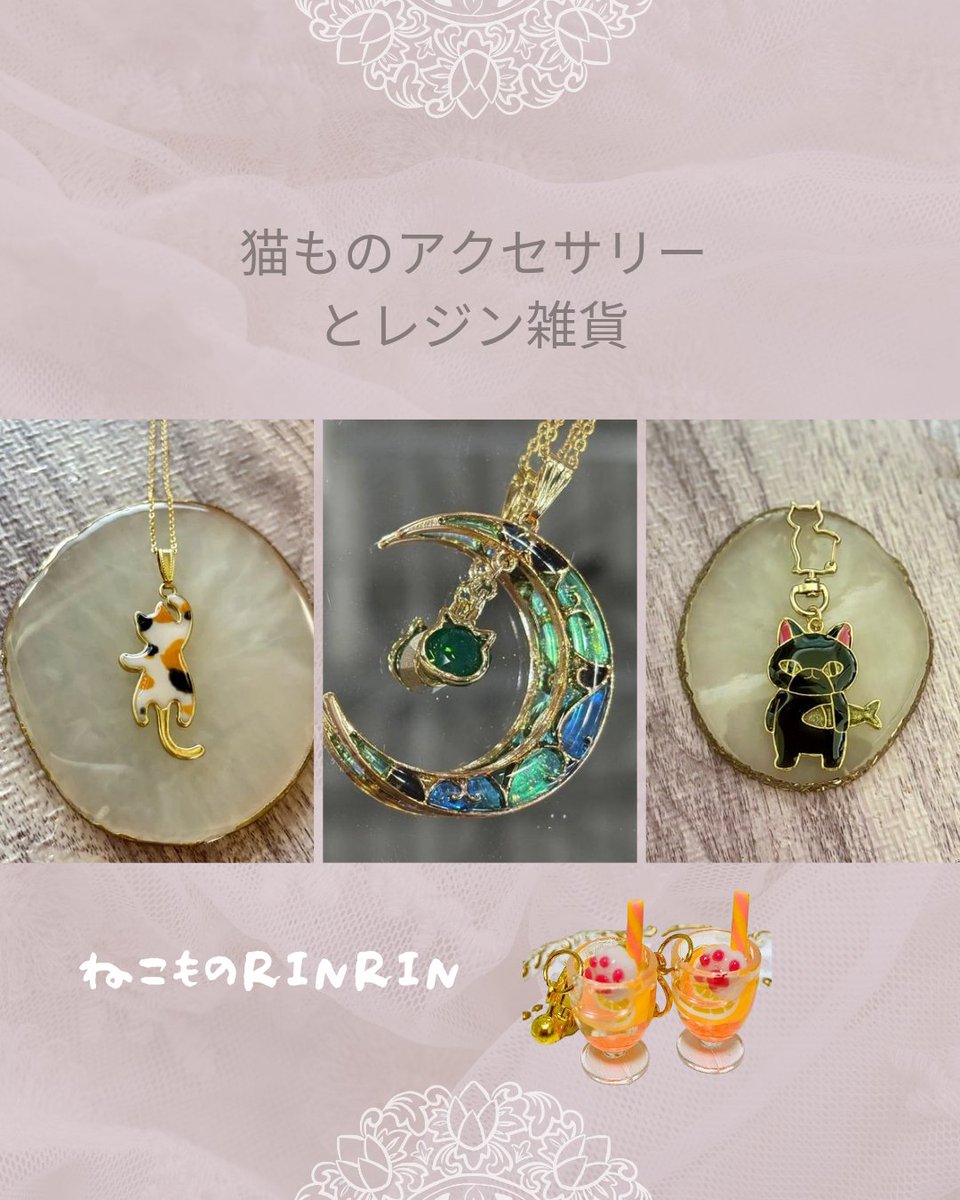 にゃんクリエイターズ® ＆アニマルズ 12月13・14日 冬のアートギフト展