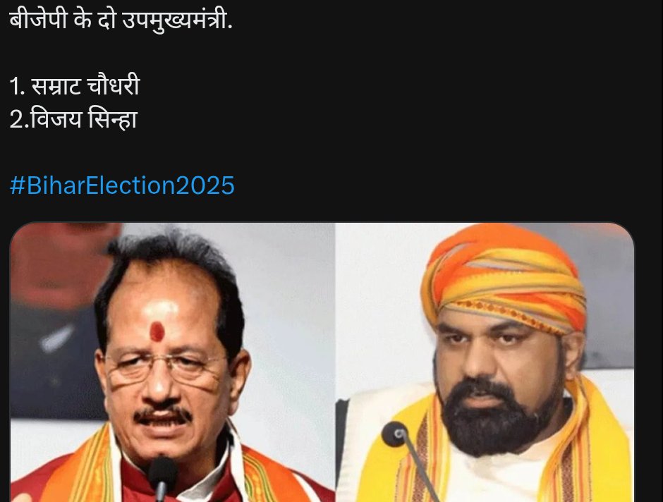 बिहार में केवल लठैतों का राज चलेगा.. लठैत पलटो राम मुख्यमंत्री, बाकी दो लठैत उपमुख्यमंत्री, अंधाधुन वोट देने वाले 38% अतिपिछड़ा घरघंट डोलाएगा.. अतिपिछड़ा मुख्यमंत्री क्यों नहीं बन सकता है बिहार में?? #bihar