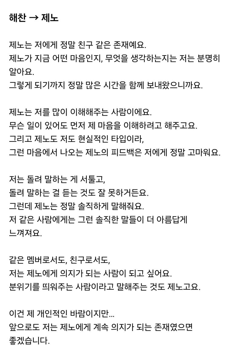 justkeepgoig's tweet photo. 두개 연달아 볼 때 더 아름다운 인터뷰인거같음
이렇게 완벽히 이어질수가업슴 https://t.co/Y82uyghffK