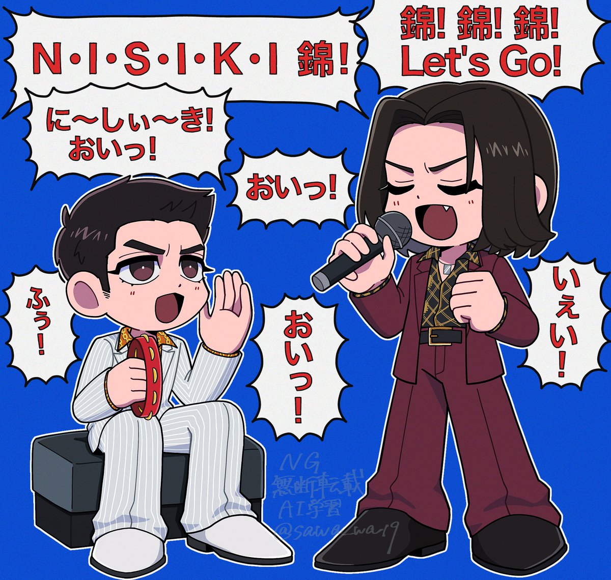 ジャッジメントの合いの手好き
にしきが好きすぎるだろ