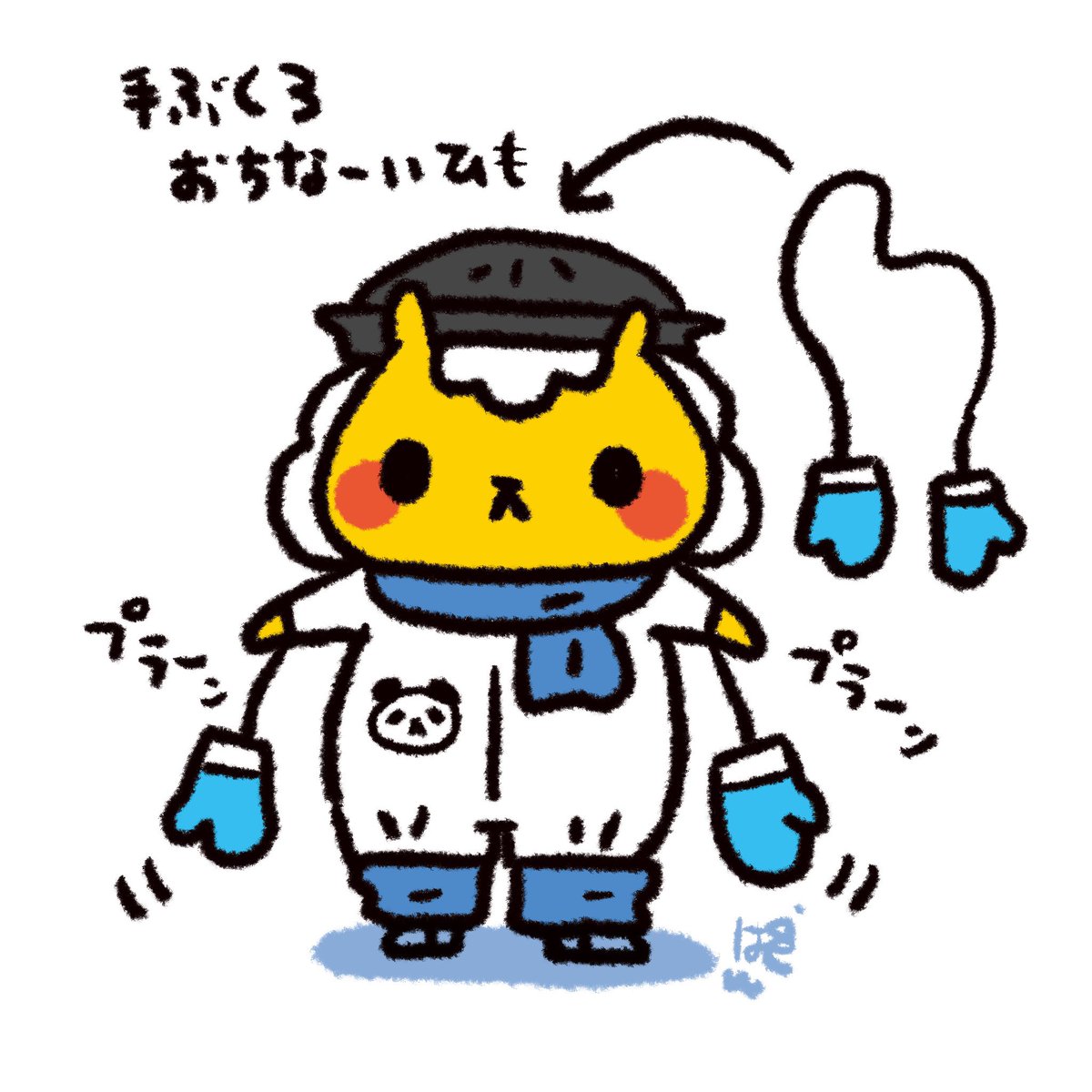 かなやん🍤 (@901kana) / Posts / X