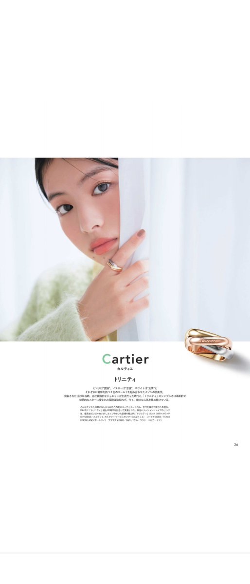 GatyCc's tweet image. 出口夏希さん❤
国宝級にかわいい❤
カルティエ似合うね❤
#出口夏希