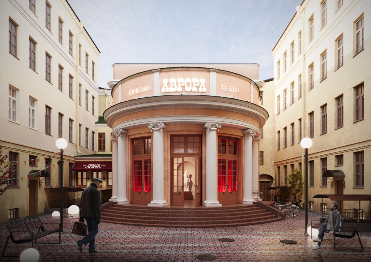 Кинотеатр «Аврора» закроется на реставрацию — самую масштабную за 100 лет. Появится гардероб, кино-бар переедет на историческое место в белое фойе, в каждом из залов установят новое кинооборудование, а экран в большом зале станет еще больше. Внутри… oml.pw/1jadu712l